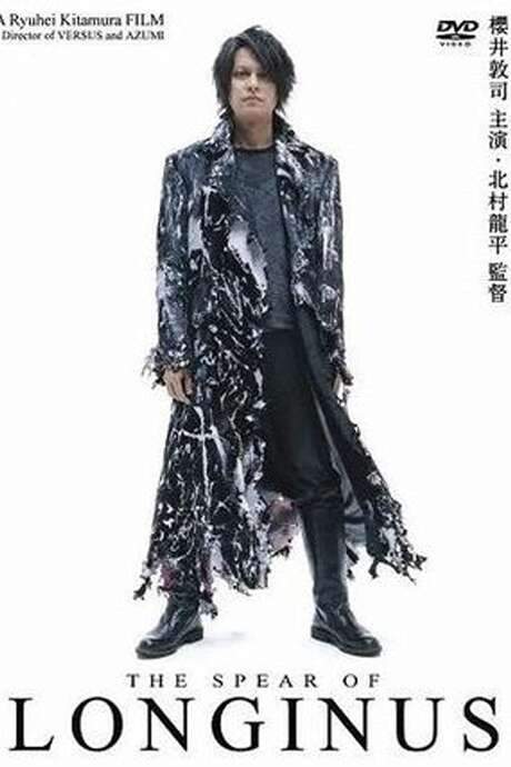 The Spear of Longinus